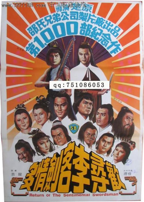 雷恩第一大学机械工程文凭证书